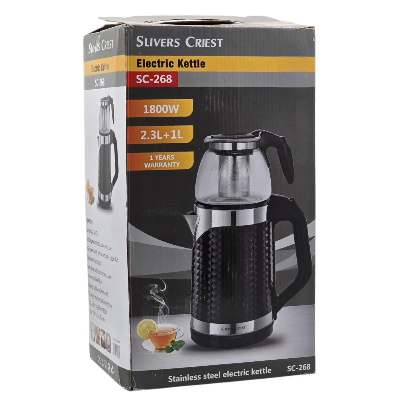 چای ساز روی هم سیلور کرست مدل SC-268