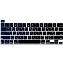 محافظ كيبورد با حروف فارسی مدل A2141 مناسب برای لپ تاپ اپل MacBook Pro 16 2020
