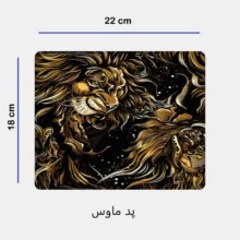 ست ماگ زیر لیوانی و پد ماوس مدل شیر کد 121