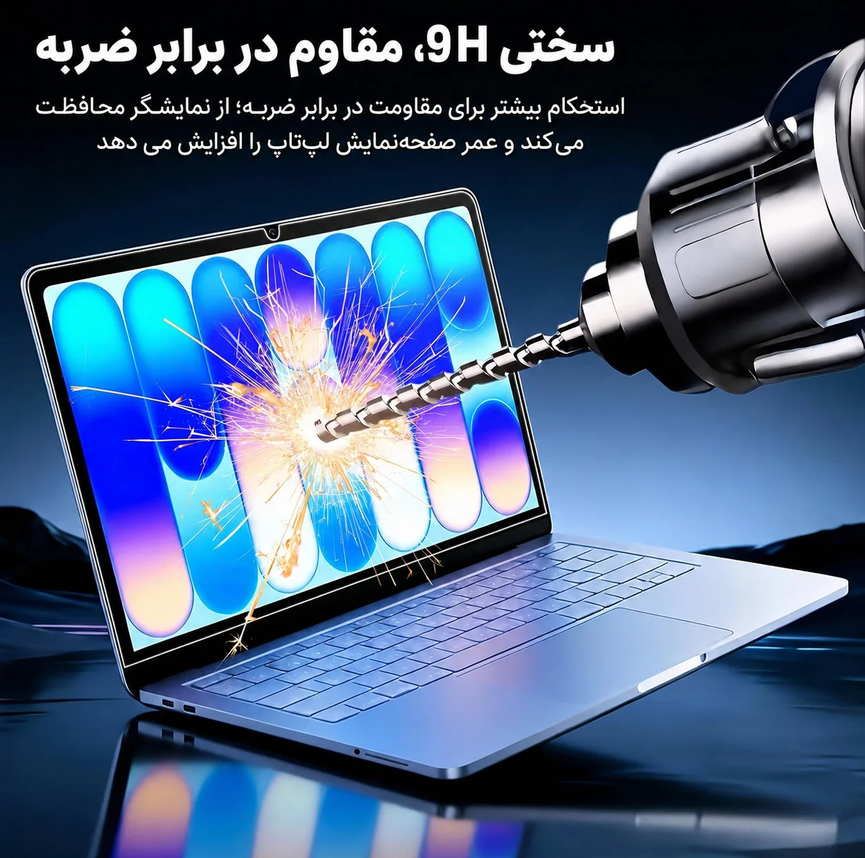 محافظ صفحه نمایش بادیگارد مدل TabG مناسب برای لپ تاپ اپل MacBook Neo 13 inch