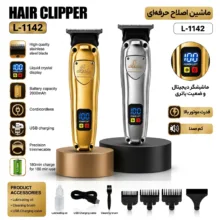 ماشین اصلاح موی سر لنکا مدل L-1142 وزن 250 گرم با باتری قابل شارژ، نمایش وضعیت باتری و قابلیت Turbo