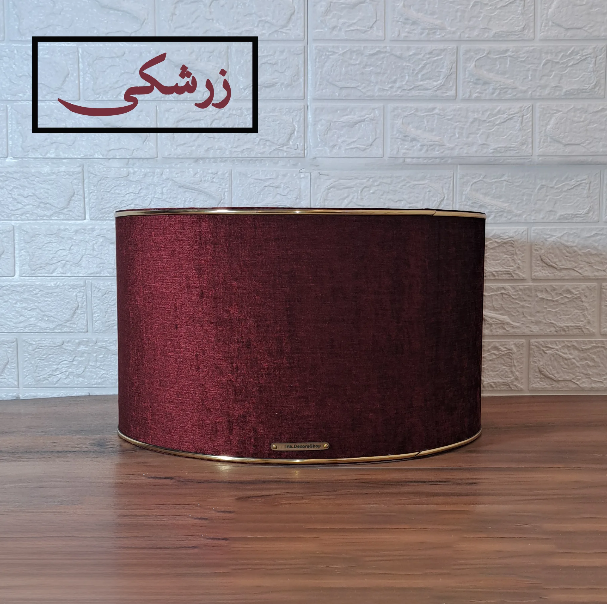 شید آباژور مدل استوانه 40 G