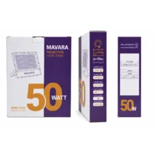 پروژکتور ال ای دی 50 وات ماورا مدل آسترا