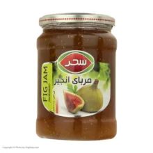 مربای انجیر سحر - 810 گرم