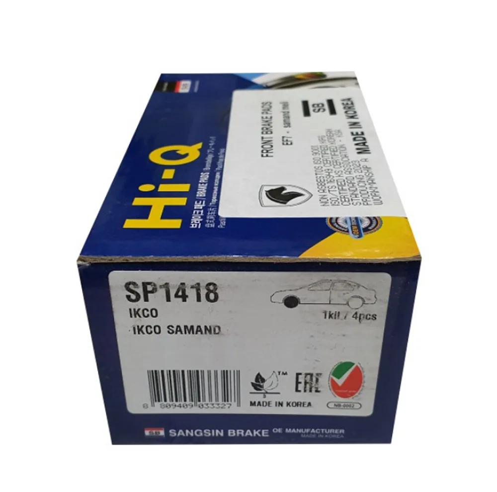 لنت ترمز جلو خودرو های-کیو مدل SP1418 دو جفت مناسب برای دنا و دنا پلاس
