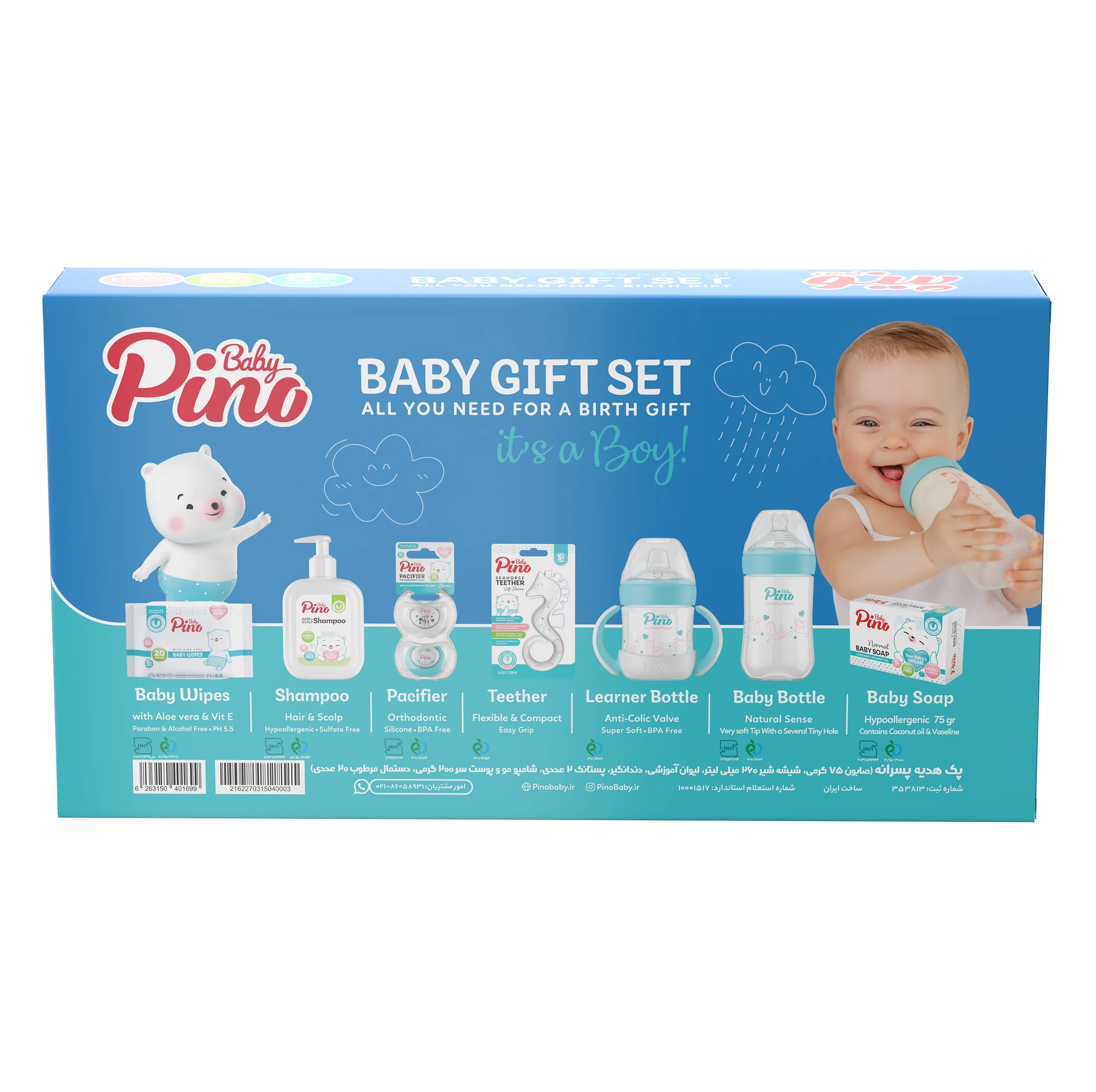 ست بهداشتی کودک پینوبیبی مدل Baby Boy Gift Set مجموعه 7 عددی