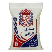 برنج ایرانی طارم صدری اشرافی ممتاز فریدونکنار شاهی – 5 کیلوگرم