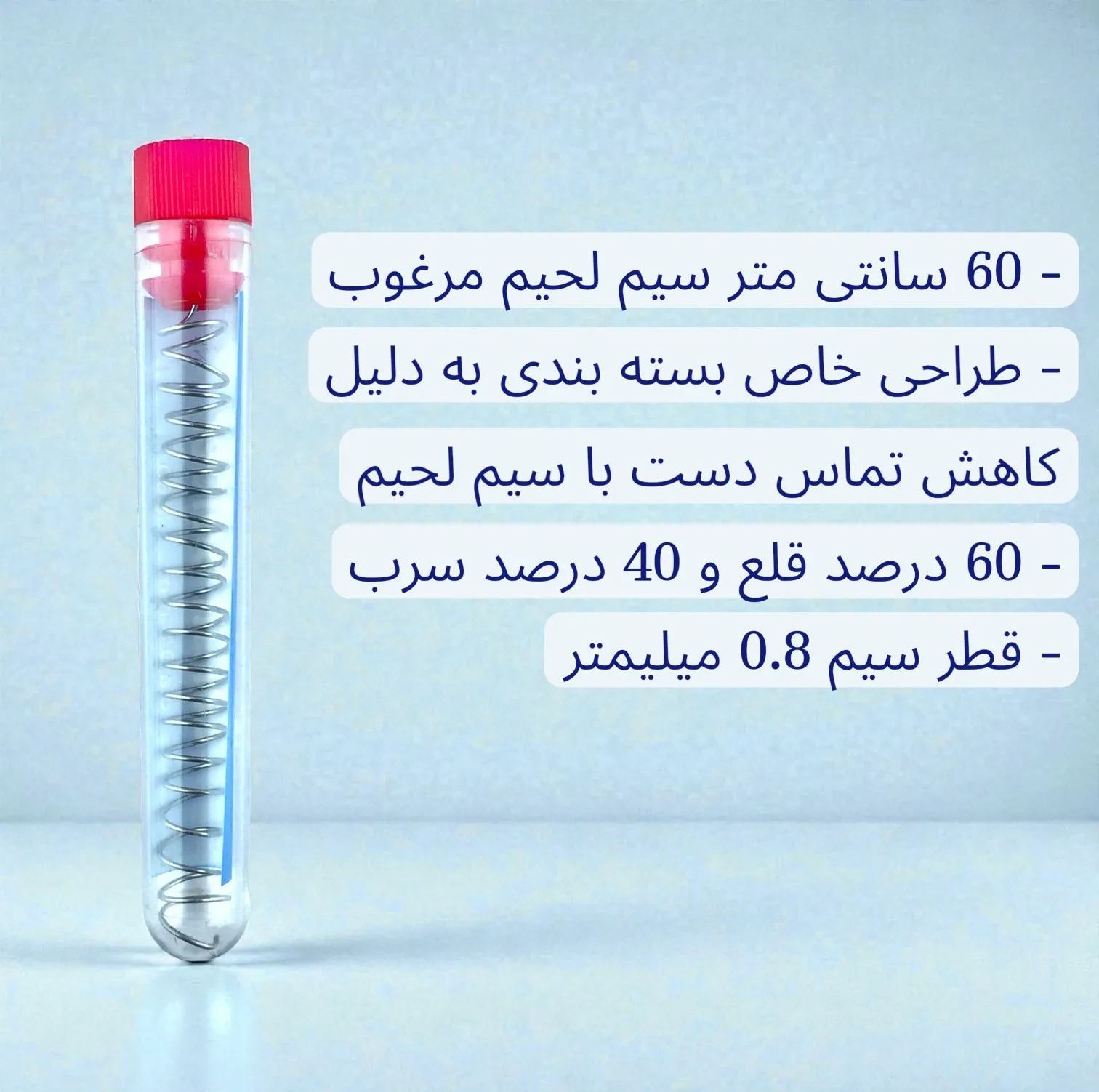 سیم لحیم مدل زرین سولجر بسته 10 عددی