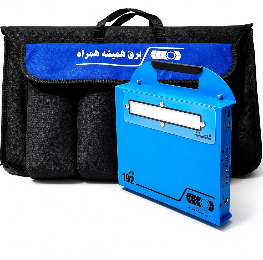 پکیج برق خورشیدی اضطراری 192 وات رساما مدل R192LIF40