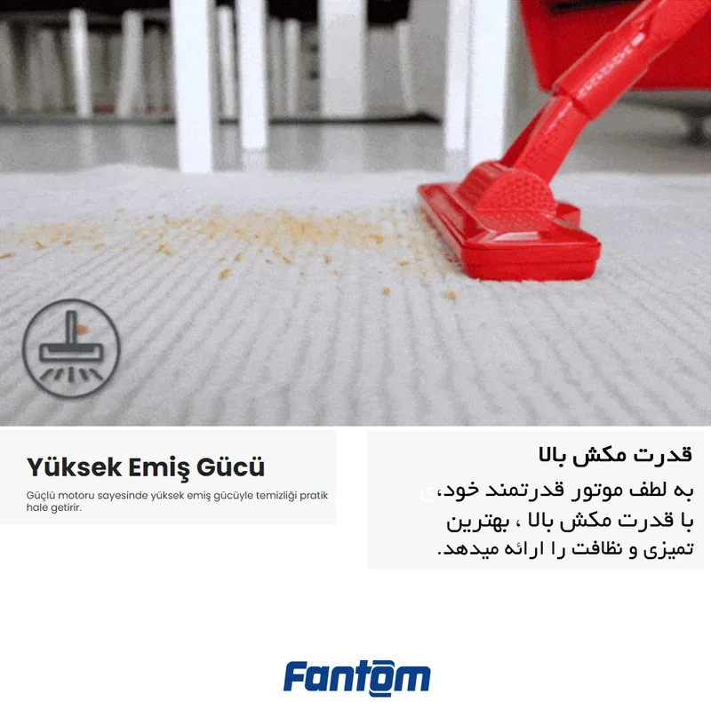 جاروبرقی فانتوم مدل Pratic SP 1200