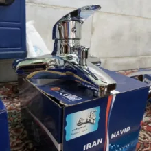 شیر حمام ایران نوید مدل نسترن