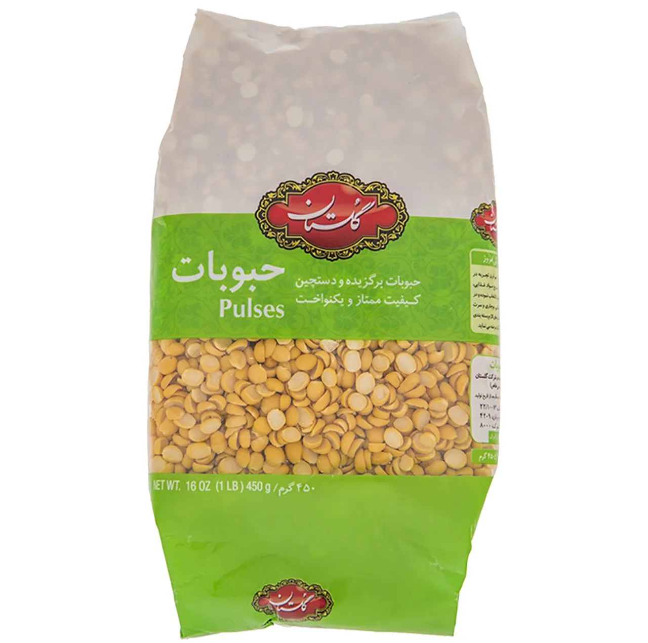 لپه گلستان مقدار 450 گرم