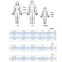 تن پوش قهرمانی مدل سوپرمن DSK 144 سایز L