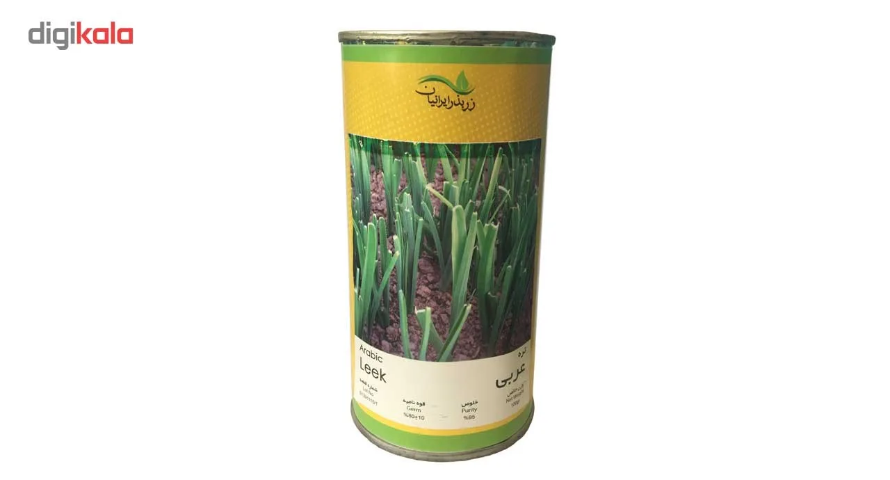 بذر تره عربی زر بذر ایرانیان قوطی 100 گرمی کد GH100g-02