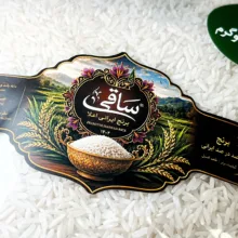 برنج ایرانی طارم گیلان ساقی - 2 کیلوگرم