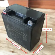 باتری موتورسیکلت صبا باتری مدل 9 آمپر 12 ولت