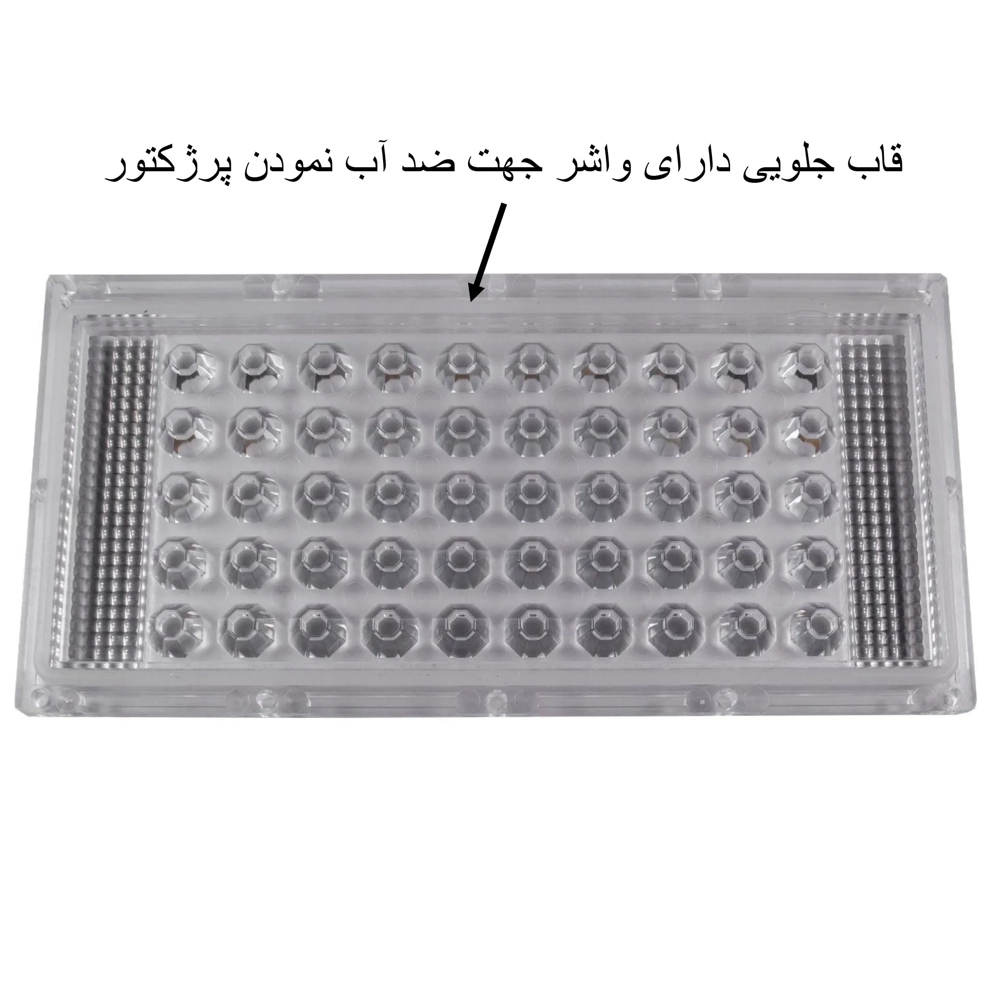 پرژکتور ال ای دی 50 وات مدل بیلبوردی