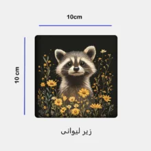 ست ماگ به همراه زیر لیوانی و پد ماوس مدل راکون کد 227