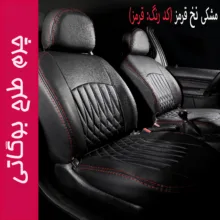 روکش صندلی خودرو جلوه مدل BG12 مناسب برای سورن پلاس