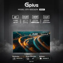 تلویزیون  55 اینچ اولد هوشمند جی پلاس مدل GTV-55SO631NO