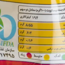 بیسکوییت باغ وحش گرجی مقدار 80 گرم