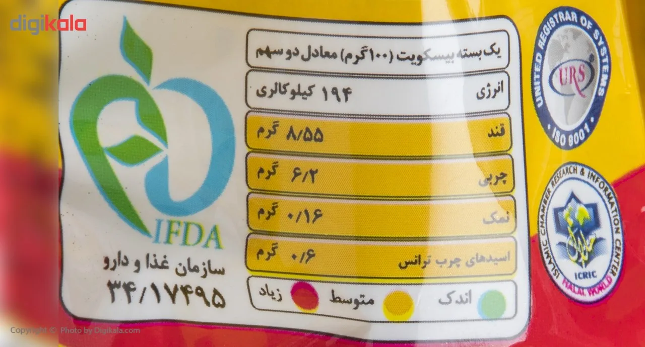 بیسکوییت باغ وحش گرجی مقدار 80 گرم