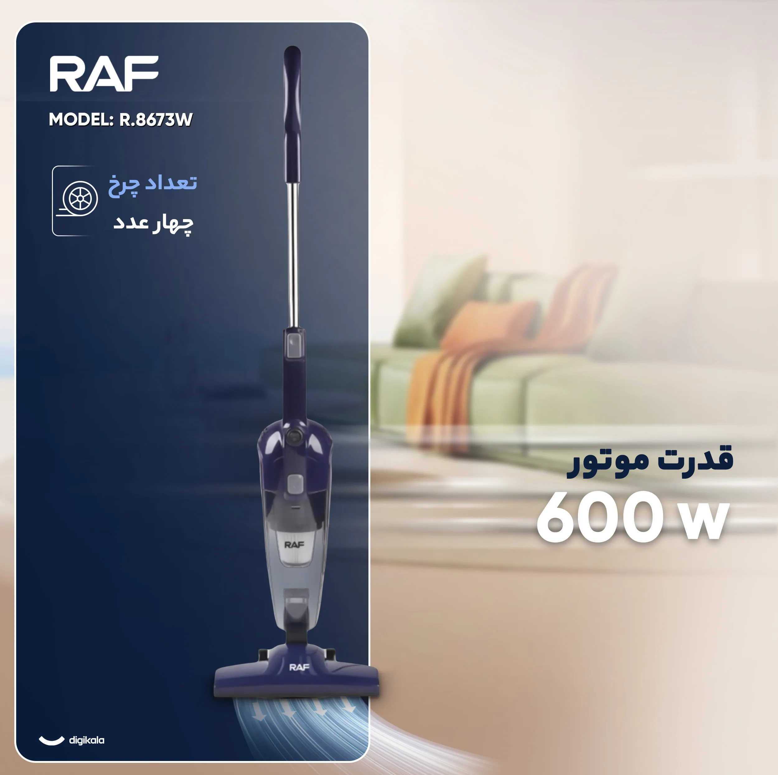 جاروبرقی 600 وات راف مدل R.8673W