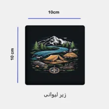 ست ماگ به همراه زیرلیوانی و پد ماوس مدل کمپ کد 273