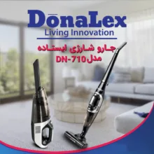جارو شارژی عصایی دونالکس مدل DN-710 با موتور 150 وات، فناوری سیکلون بدون کیسه، باتری لیتیومی 2000 میلی‌آمپر ساعت، ظرفیت مخزن 2 لیتر، تنظیم سرعت و هد چرخان 180 درجه