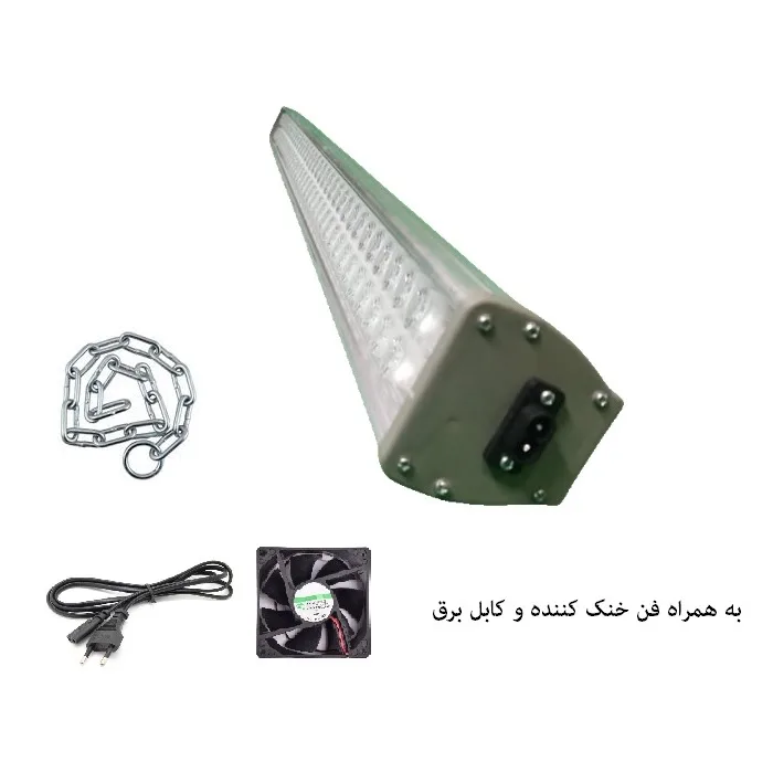 وال واشر رشد گیاه 200 وات مدل B200
