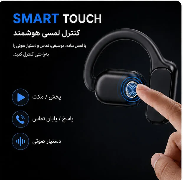 هدفون بلوتوثی مدل TWS