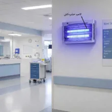 لامپ مهتابی حشره کش طرح uv مدل فلورسنت T8