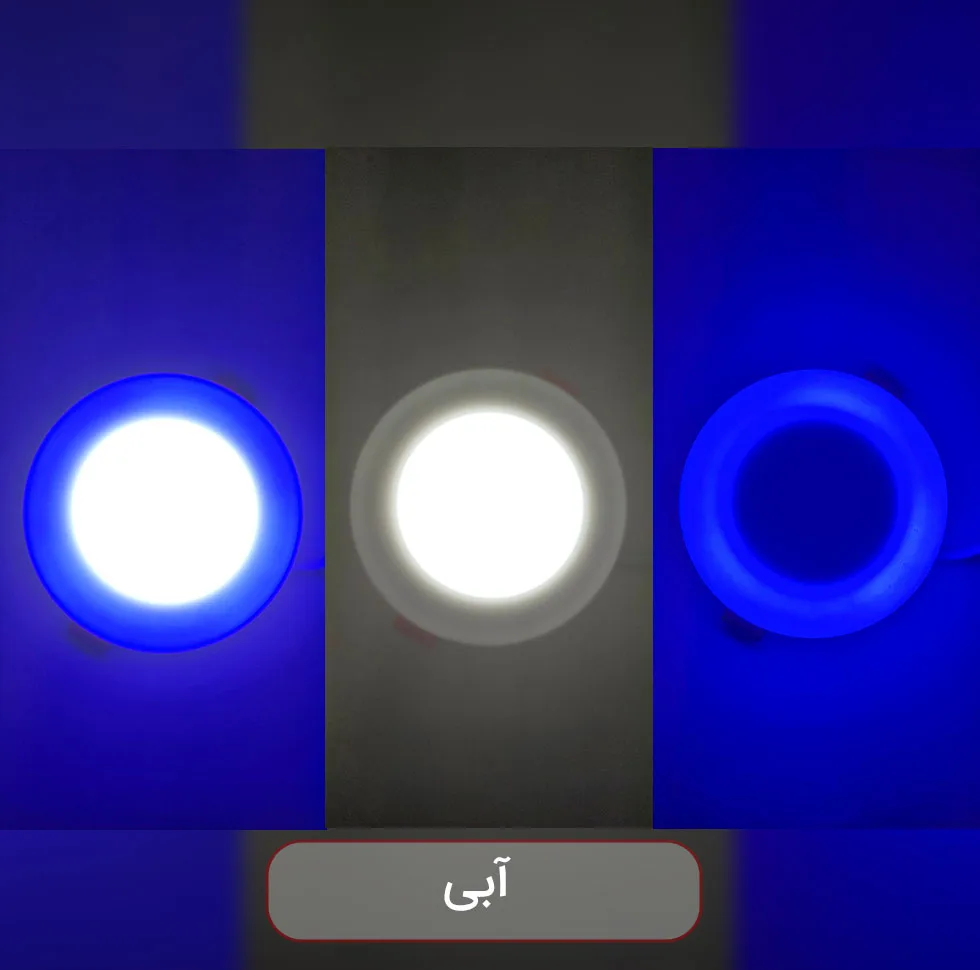 چراغ سقفی ال ای دی 12 وات پرشین لایت مدل 3 حالته طرح توکار گرد