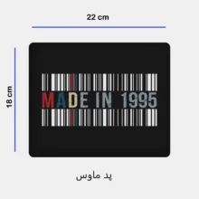 ست ماگ و زیر لیوانی و پد ماوس مدل بارکد کد 187