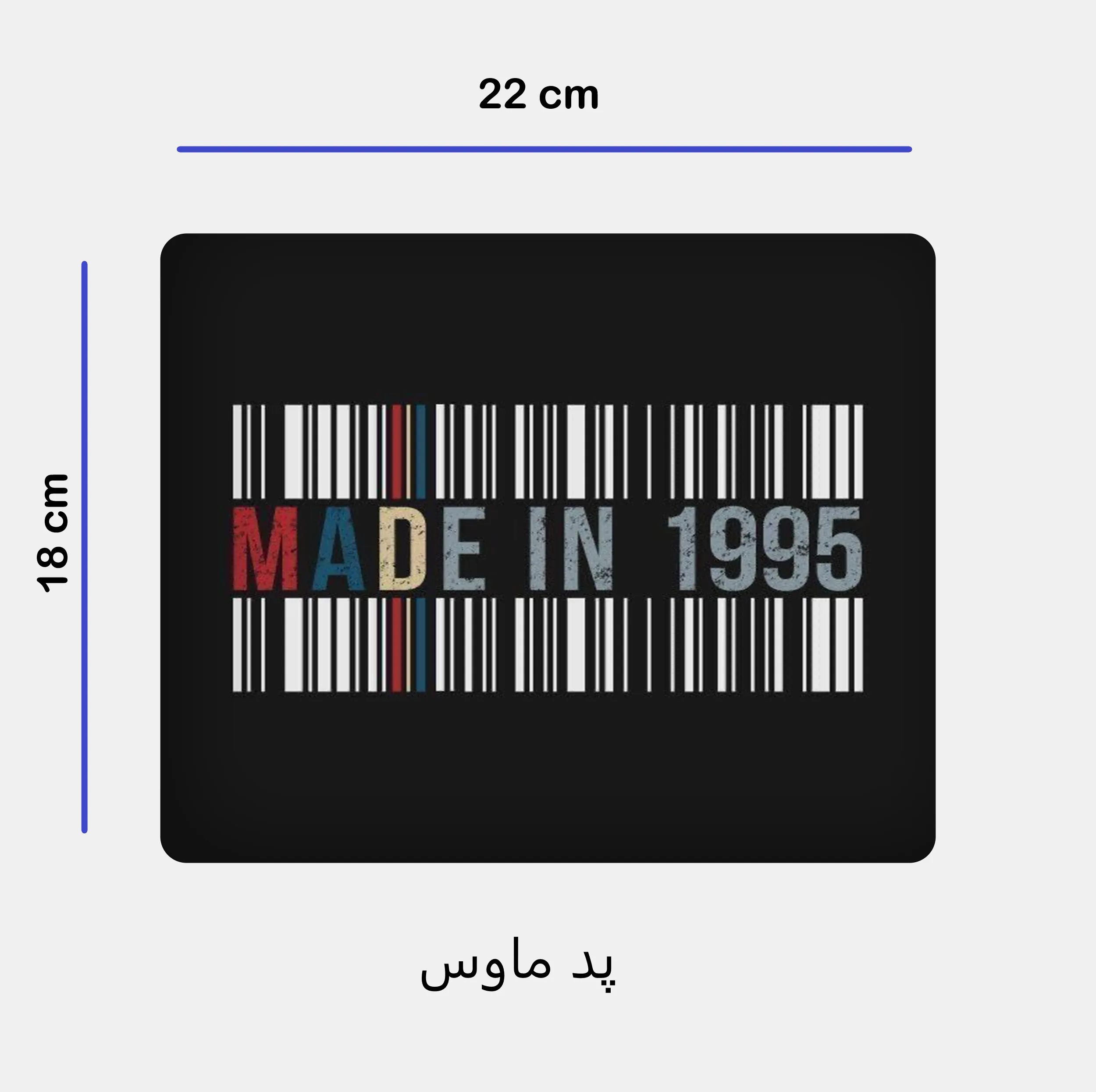 ست ماگ و زیر لیوانی و پد ماوس مدل بارکد کد 187