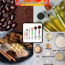 پیمانه قهوه مدل scale مجموعه 6 عددی