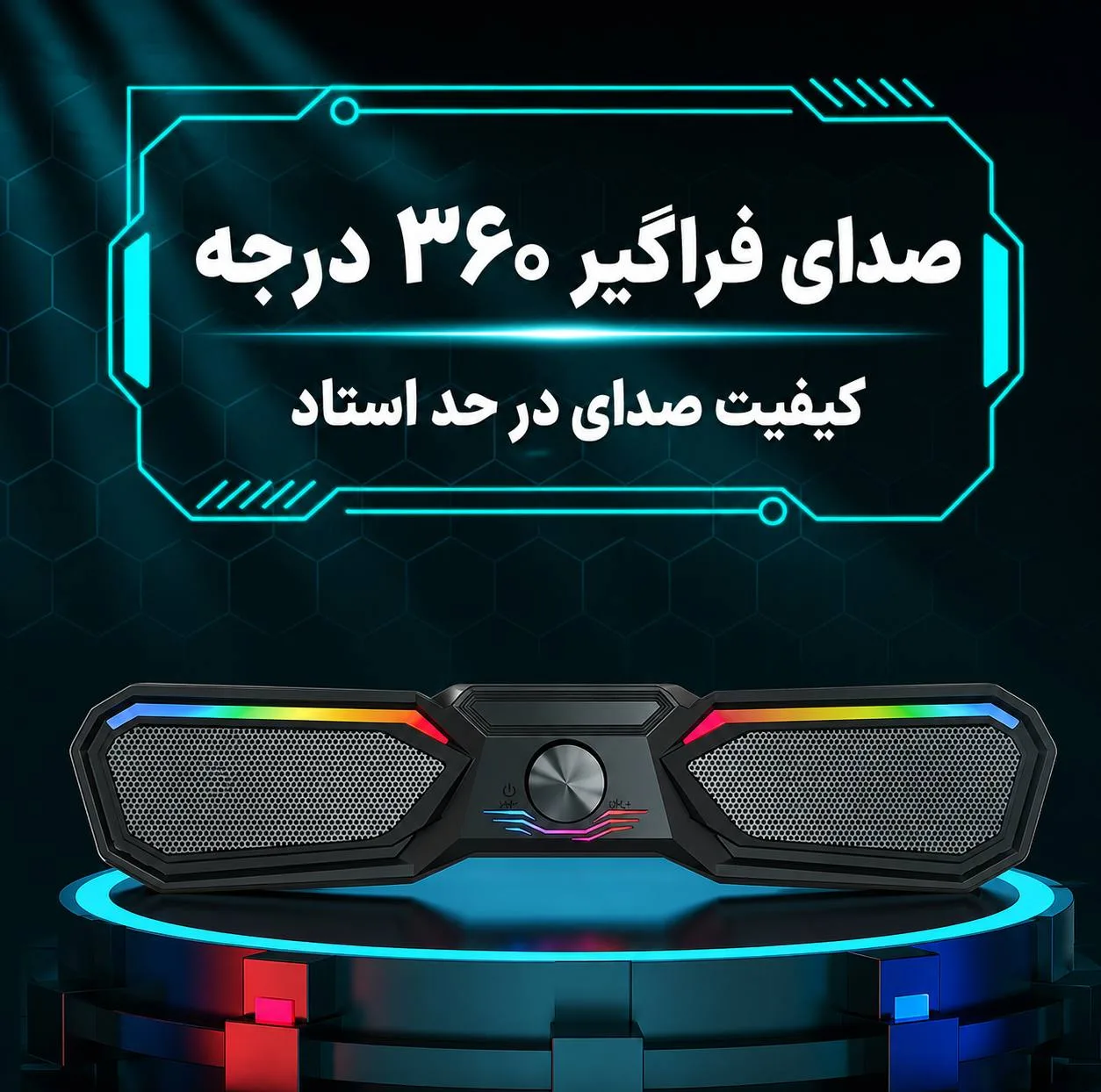 اسپیکر قابل حمل مدل Ws-450