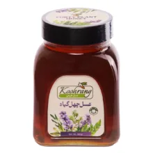 عسل طبیعی چهل گیاه زاگرس رویال کندو کوهرنگ - 900 گرم بسته 2 عددی