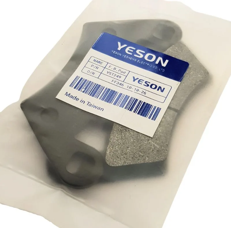 لنت ترمز عقب موتورسیکت یسون مدل YS مناسب برای ویسته 249
