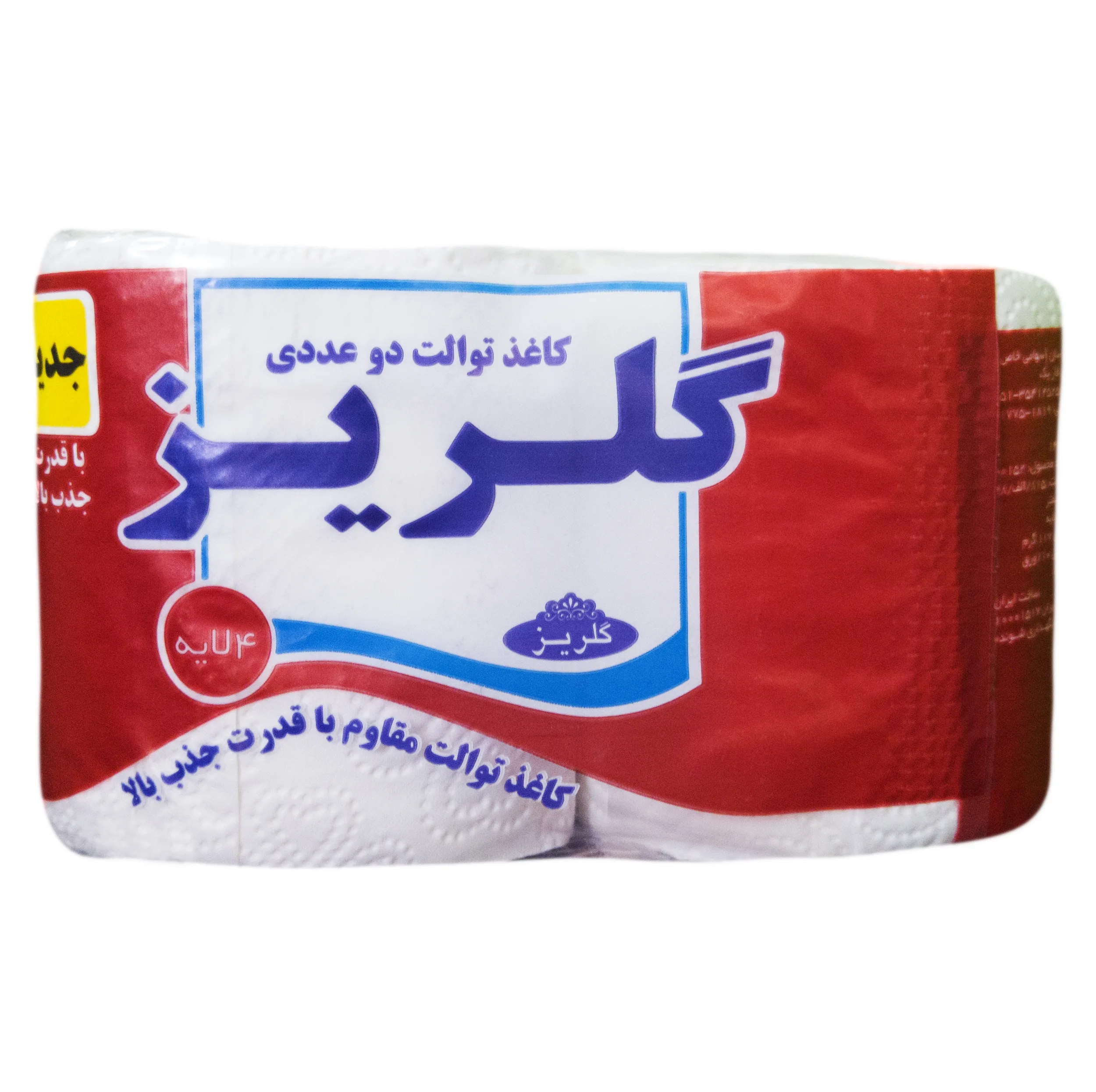 دستمال توالت گلریز مدل دلفی 3 بسته 2 عددی