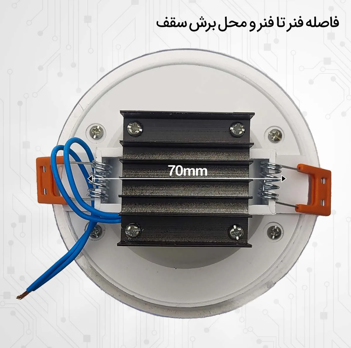 هالوژن 9 وات شاهچراغ مدل رونیکا بسته دو عددی