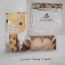 روبالشی کودک کالامیر طرح دوستان جنگل سایز ۵۰×۷۰ سانتی متر