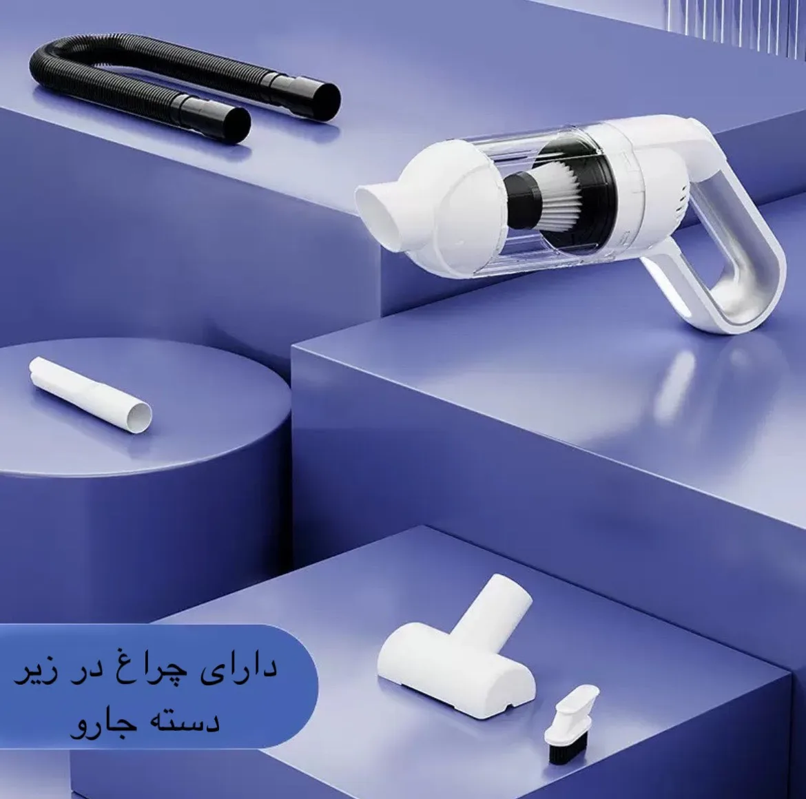 جارو شارژی خودرو مدل ZY-3701