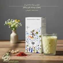 شیر پسته حوا - 300 گرم