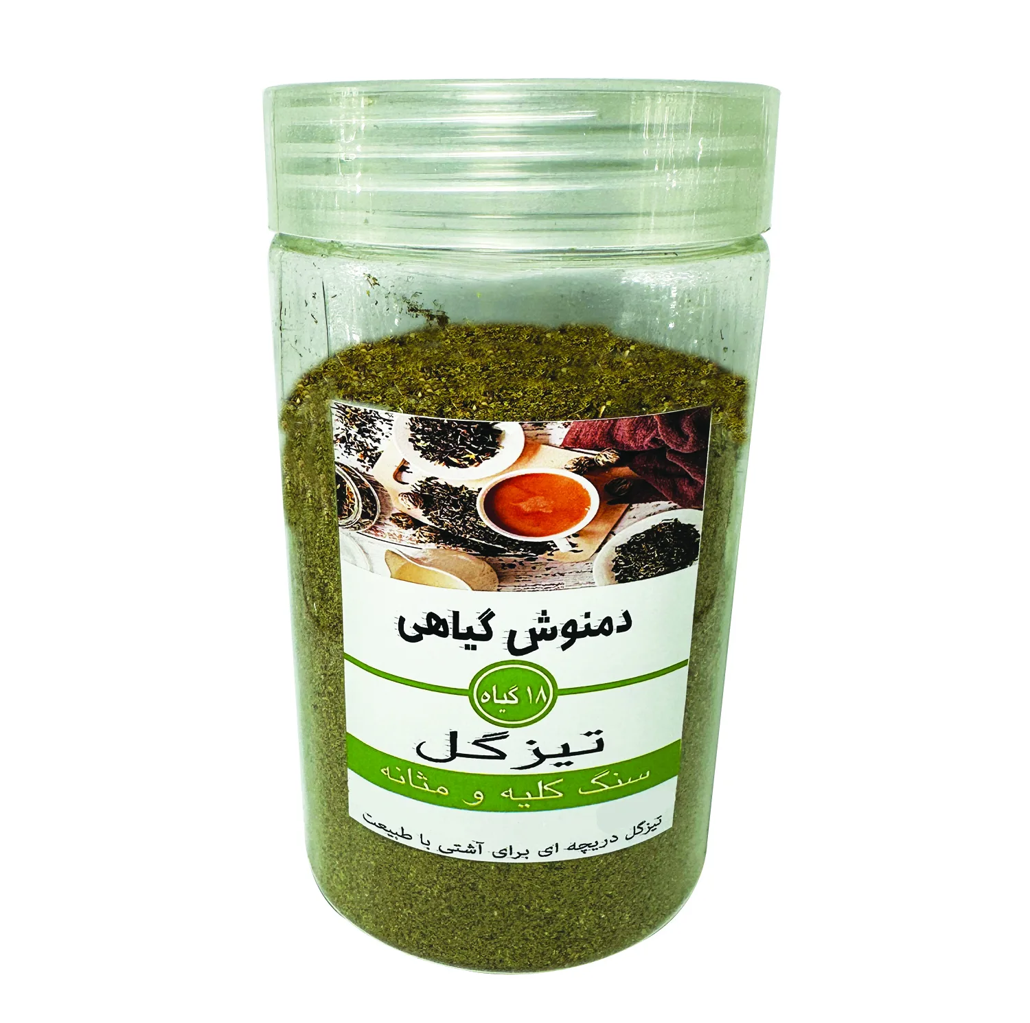 دمنوش آسیاب شده سنگ کلیه و مثانه تیزگل - 340 گرم بسته 2 عددی