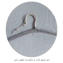 کاور میز اتو مدل پگاه کد 0122