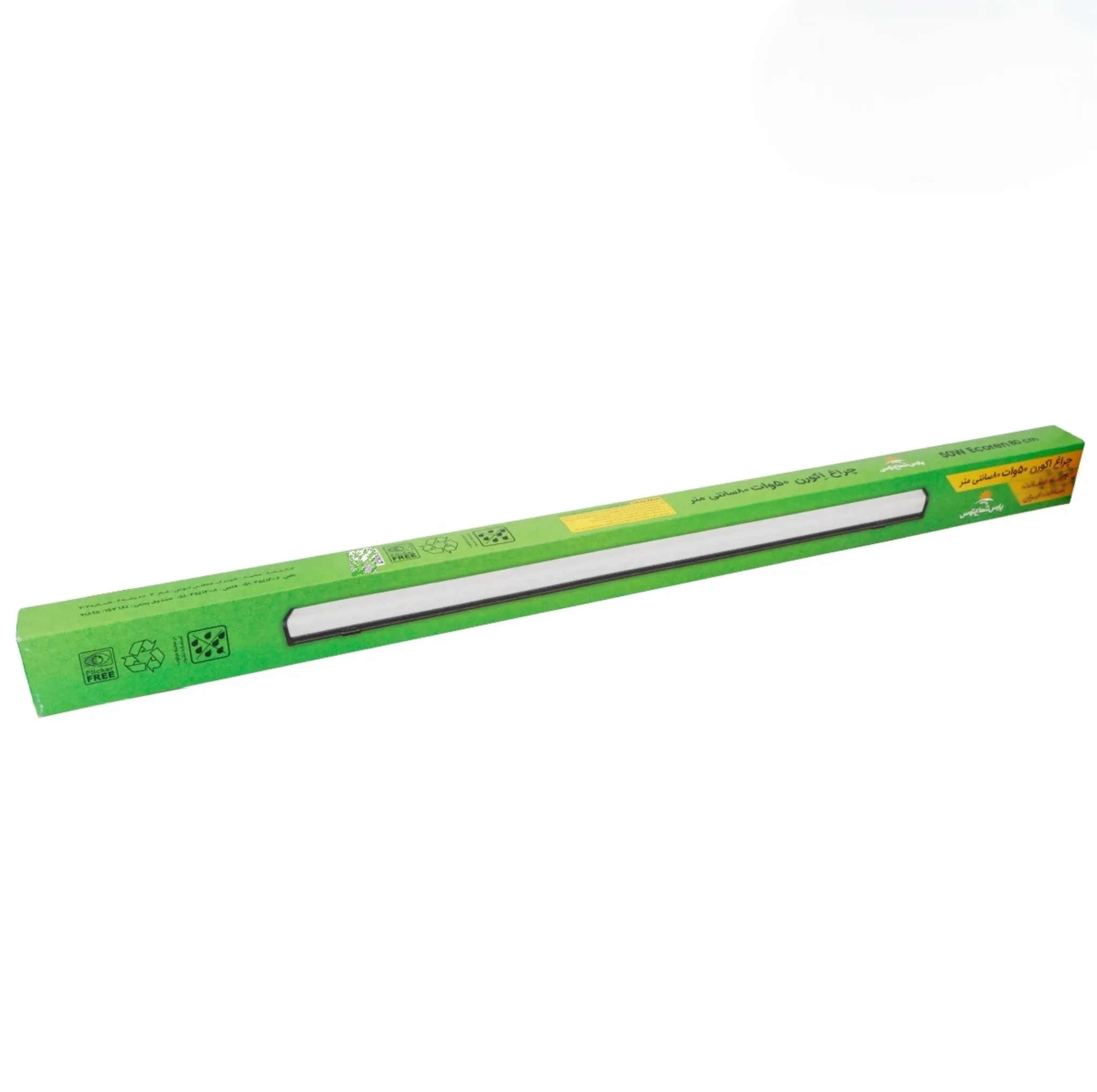 براکت ۵۰ وات LED پارس شعاع توس مدل اکورن