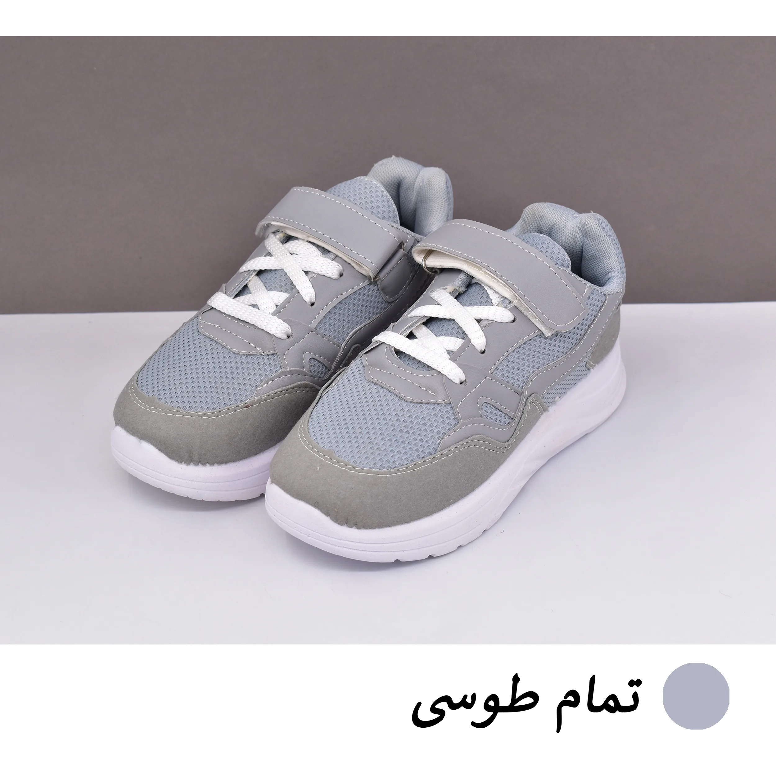 کفش پیادهروی پسرانه مدل ZNG کد 12683