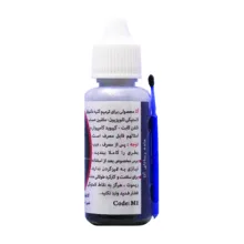 لاک رسانا آتا مدل M1 وزن 25 گرم