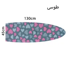 کاور میز اتو مدل قلبی S-130